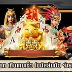 member.thai slot pg